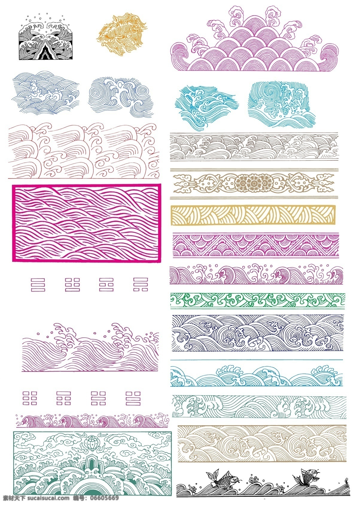 中国 传统 水 纹 图案 水纹 纹样 中国传统纹样 矢量图 花纹花边