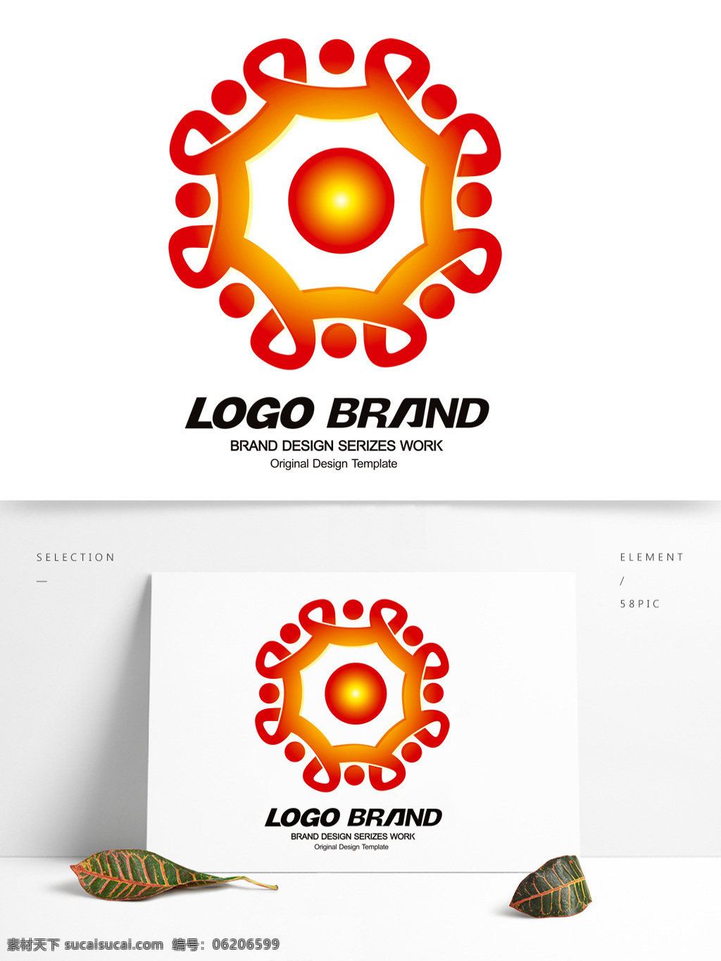 矢量 创意 红 黄 中国结 公司 标志 logo w 字母 标志设计 公司标志设计 企业 会徽标志设计 企业标志设计