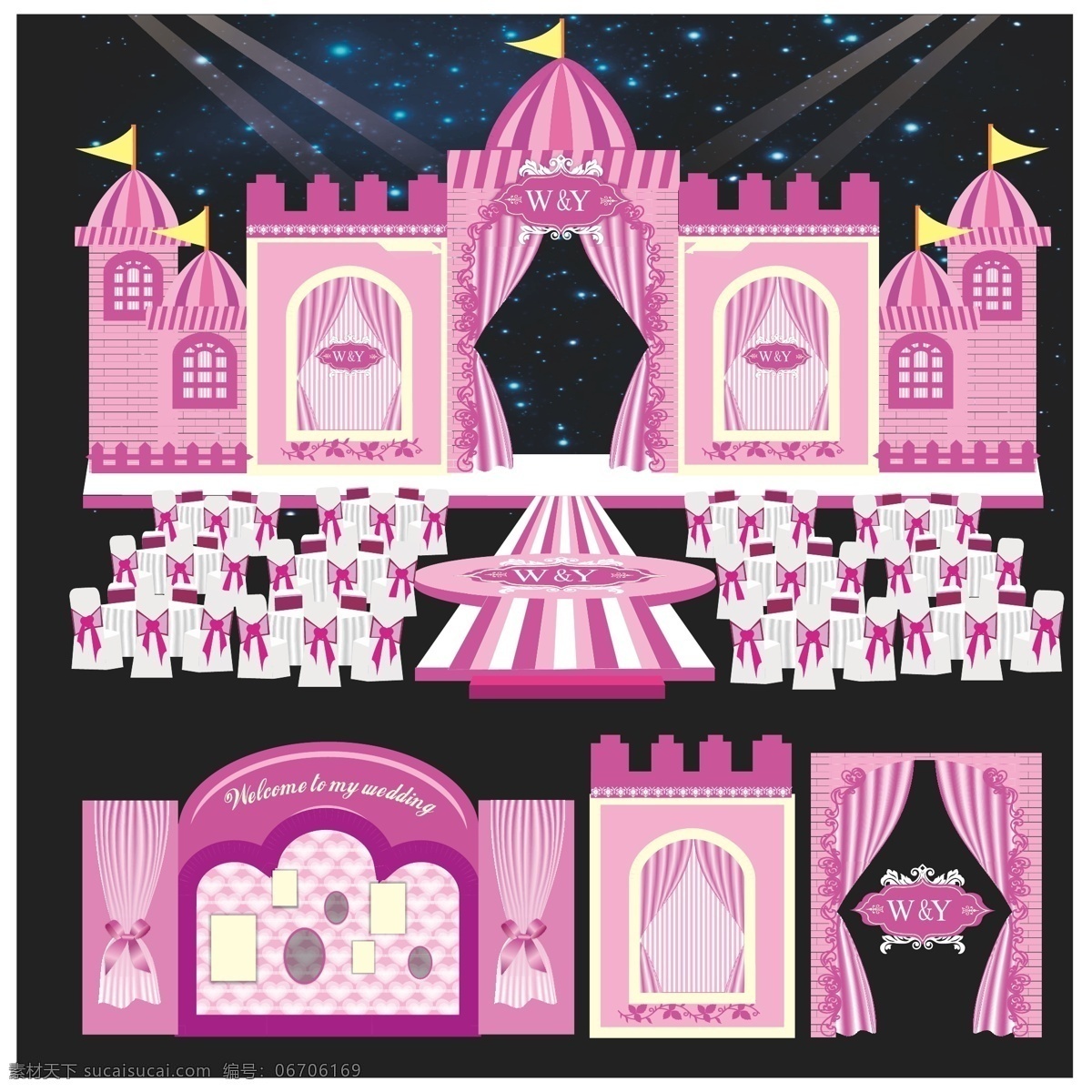 粉色城堡婚礼 粉色 城堡 婚礼 效果图 方案