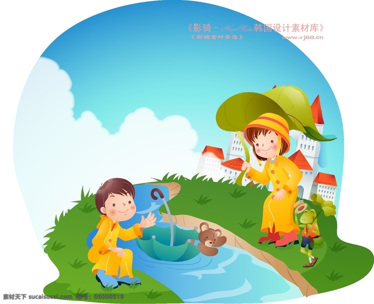 快乐 署 假 生活 hanmaker 韩国 设计素材 库 卡通人物 快乐署假生活 矢量 假日生活 矢量人物