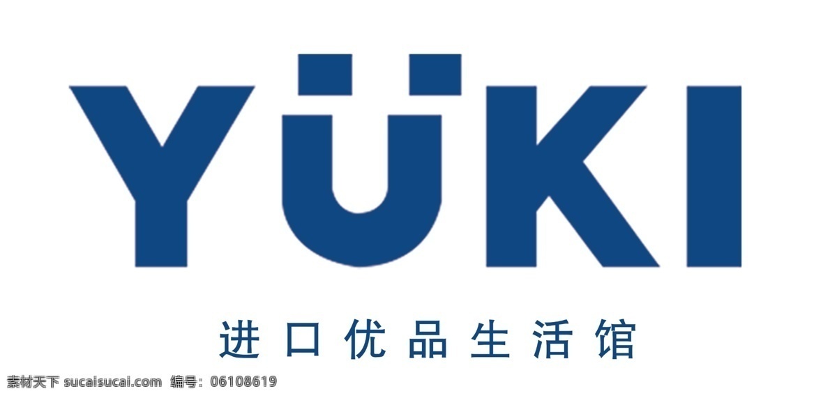 yuki标志 yuki 标志 优品标志