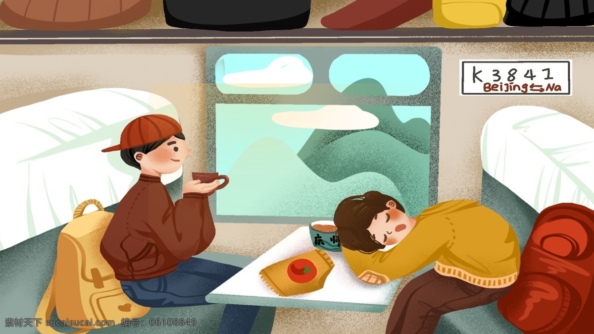 春运 回家 大学生 做 火车 场景 叙事 插画 书包 男孩 温馨 行李 车厢 景色 场景插画