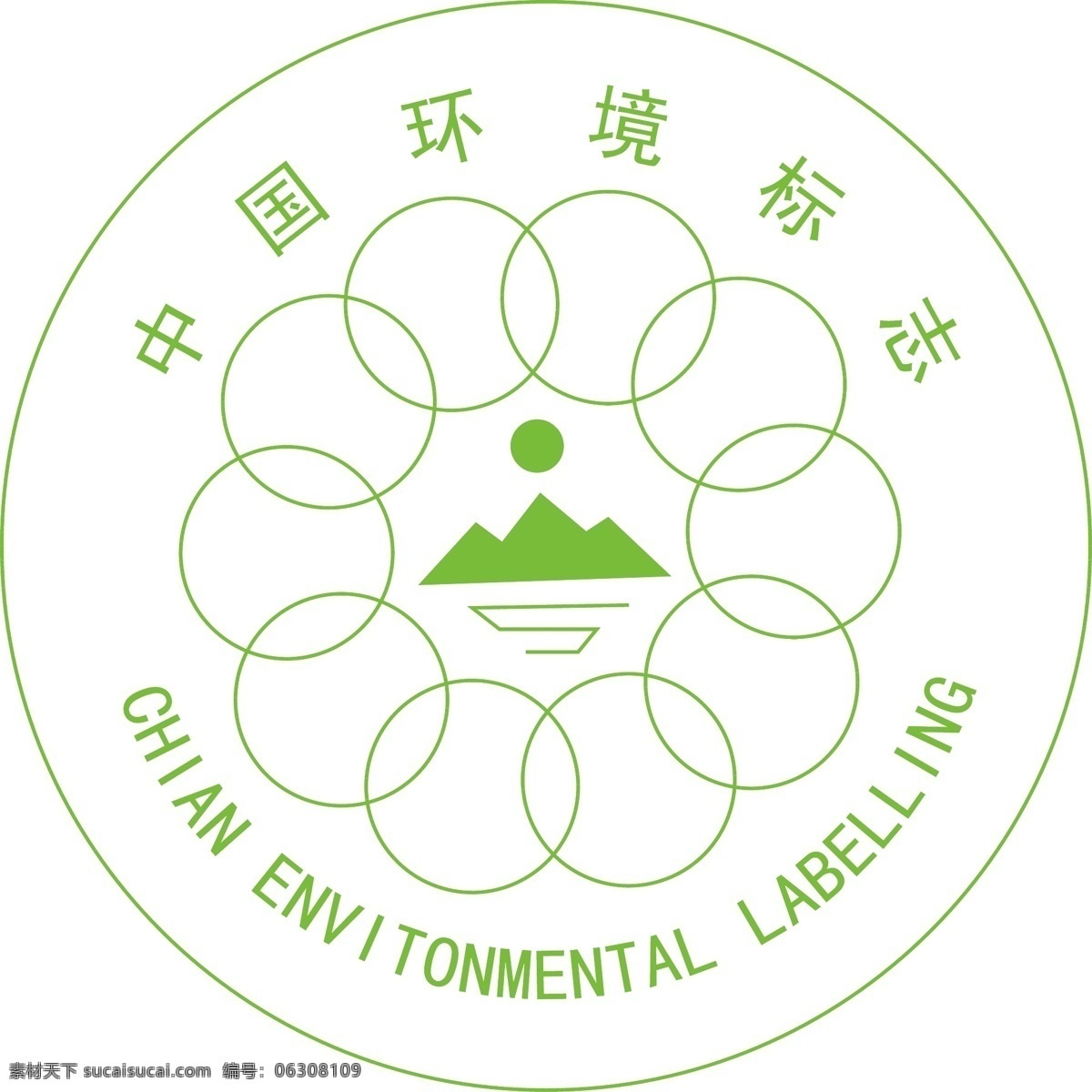中国 环境标志 logo logo标志 logo图标 标志 中国环境标志 矢量图 其他矢量图