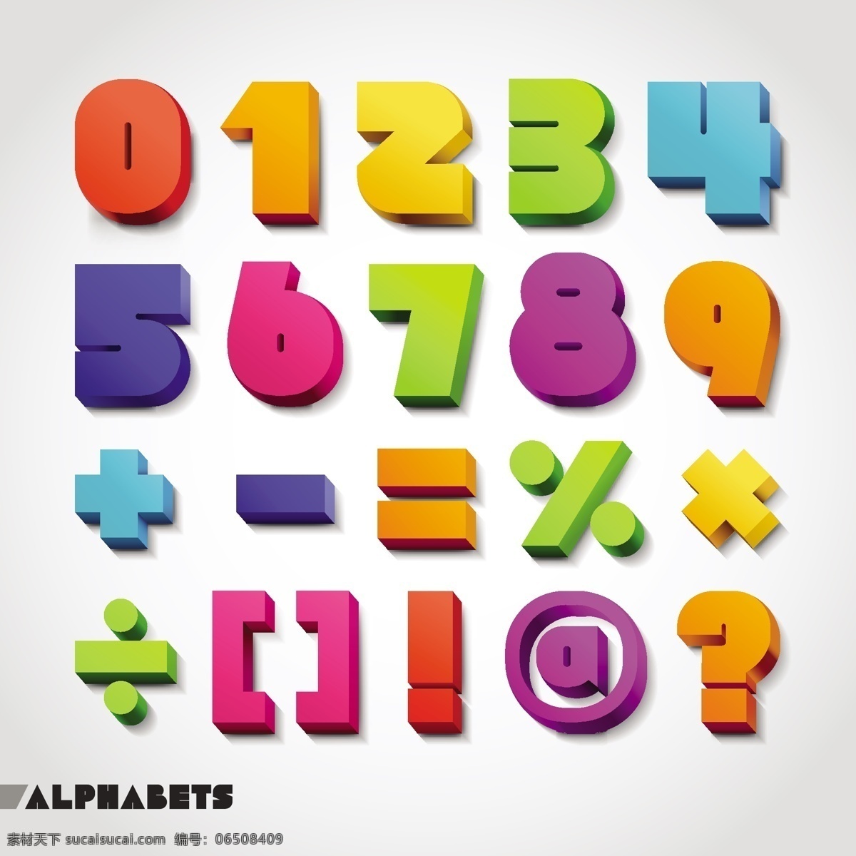 3d 数字 符号 艺术字 字体 彩色 矢量图 其他矢量图