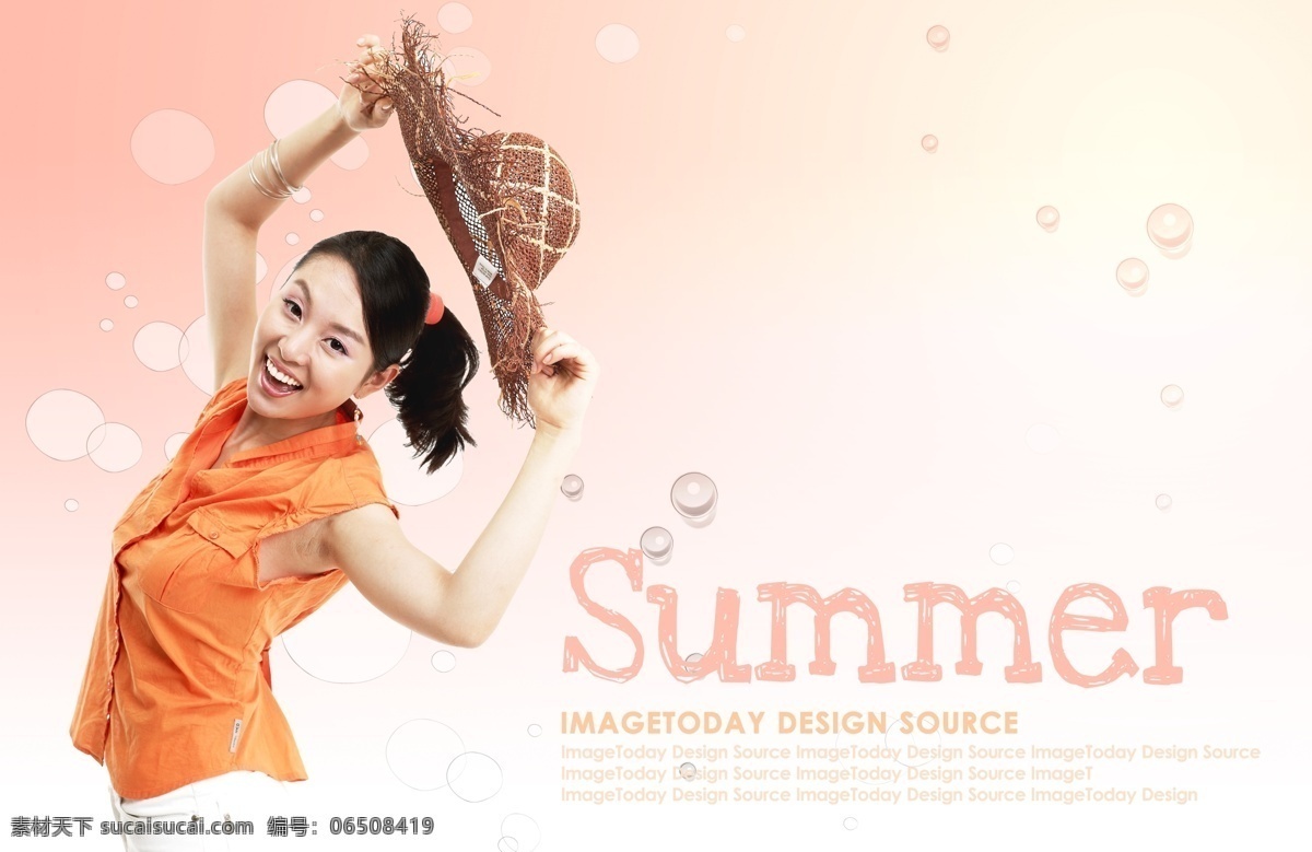 背景 广告设计模板 花纹 假期 郊游 快乐 旅行 夏日郊游 帽子 美女 青春 周末 暑假 夏天 轻松 源文件库 宣传海报 宣传单 彩页 dm