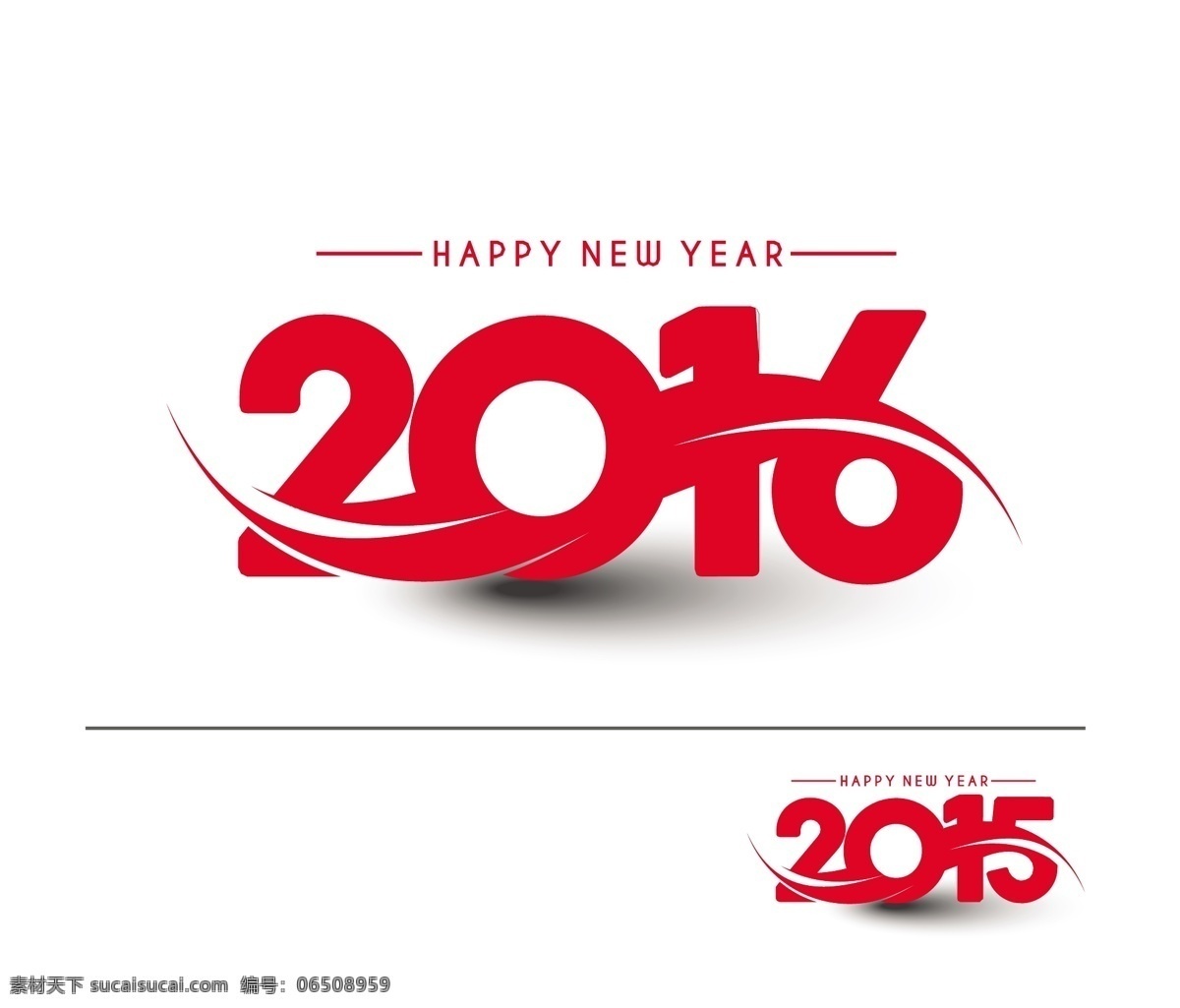 2016 艺术 字 新年艺术字 猴年艺术字 猴年素材 猴年剪纸 猴子剪纸 2016新年 年 新年快乐 猴年大吉 2016猴年 猴年酒会 猴年卡片 猴年画 猴年吉祥 猴年广告 猴年背景 猴年会 贺猴年 猴年晚会 猴年活动 猴年年会 过猴年 猴年淘宝 猴年传单 猴年吊旗 猴年彩页