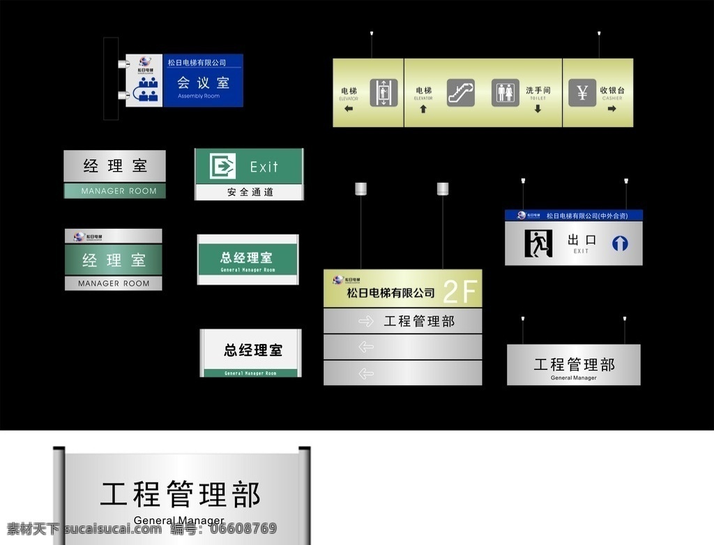 亚克力牌 科室牌 导向牌 vi 不锈钢牌 门牌 室内广告设计