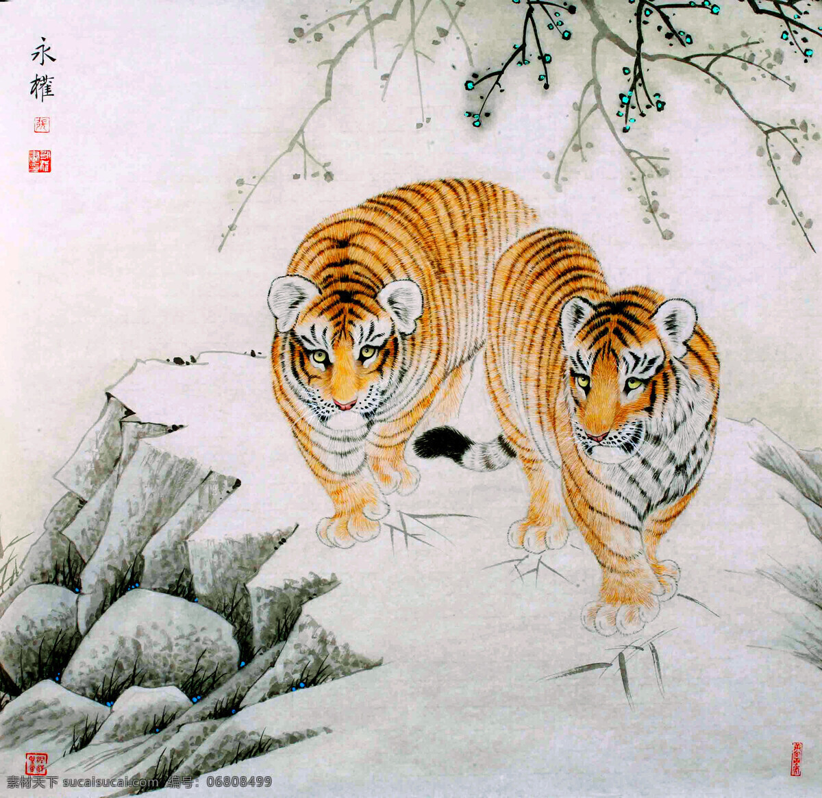 伴侣 彩墨画 动作 工笔画 国画艺术 花木 绘画 绘画书法 中国画 动物画 猛兽 老虎 姿态 虎啸 山岭 石头 野草 书法 印章 国画老虎3 文化艺术 装饰素材 雕刻 图案