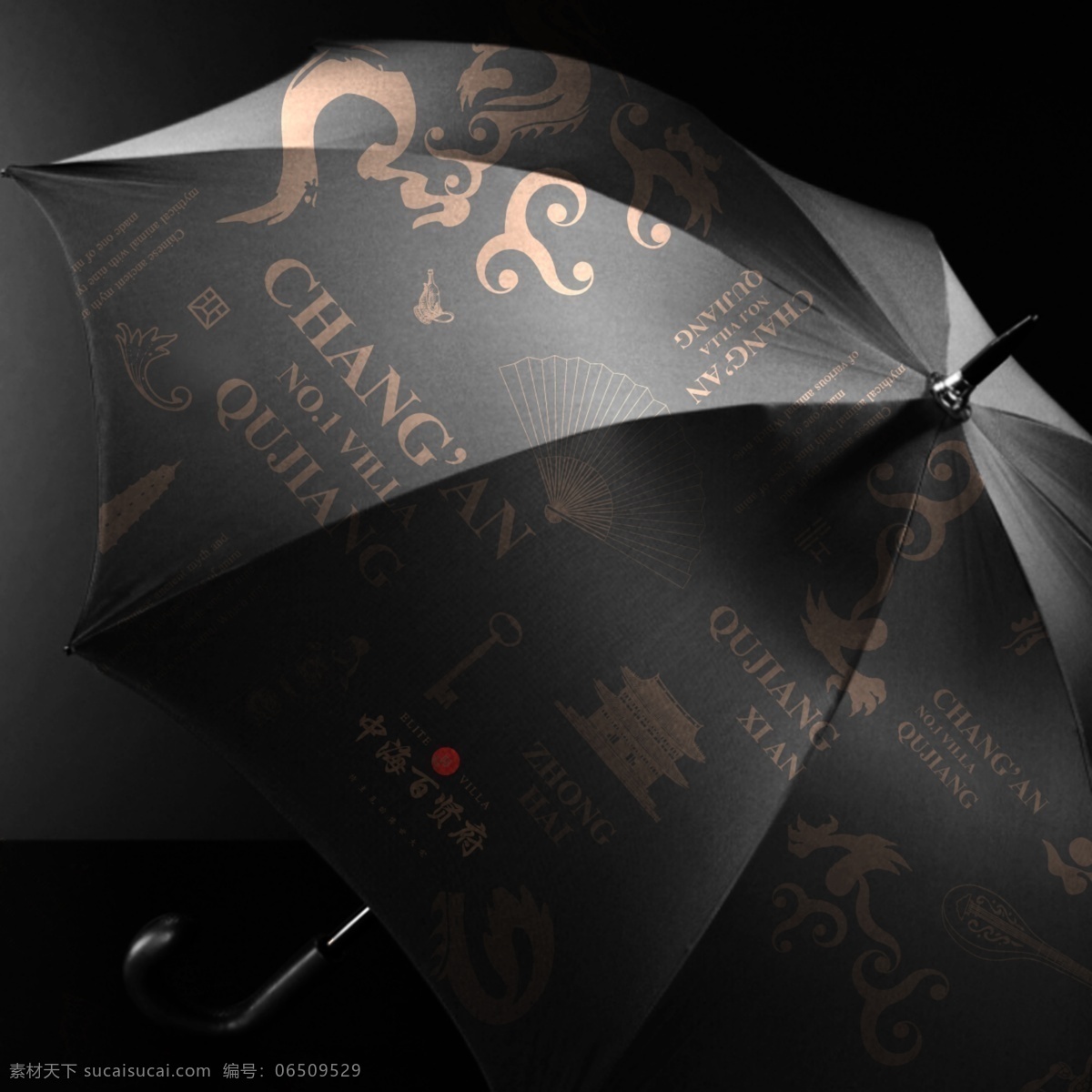 伞 logo 图案 样机 黑色