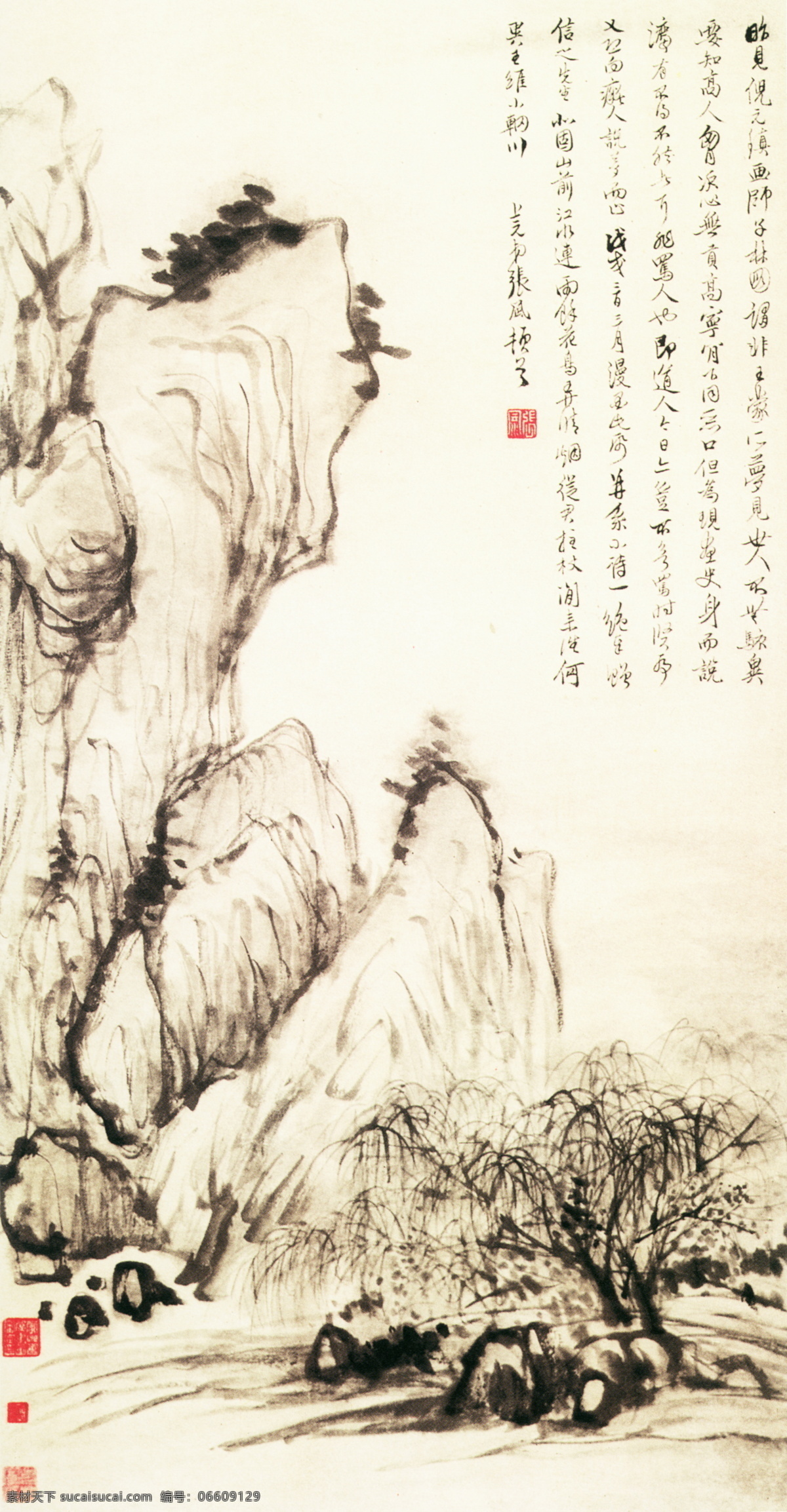 北固烟柳图 山水画 中国 古画 中国古画 设计素材 山水名画 古典藏画 书画美术 白色