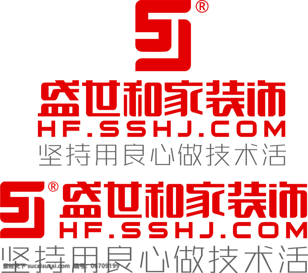 盛世 家 logo 盛世和家 盛世和家装饰 合肥盛世和家 装修 家装 装饰 集团 合肥