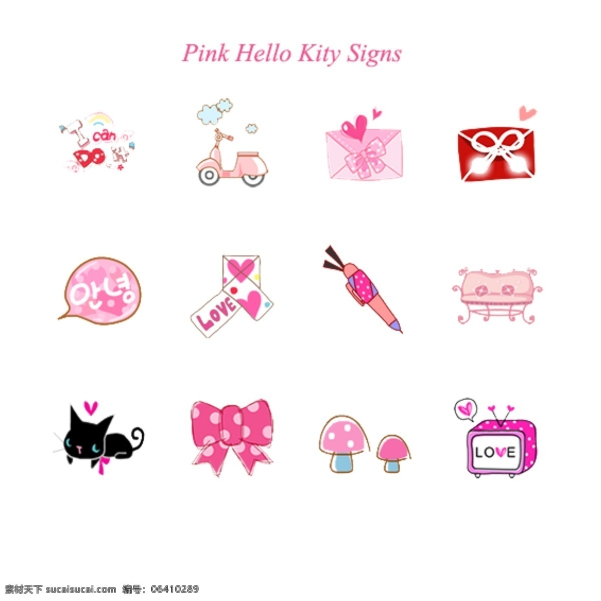粉色 hello kitty 图标 粉色图标 标示 指示 标 web 界面设计 图标按钮