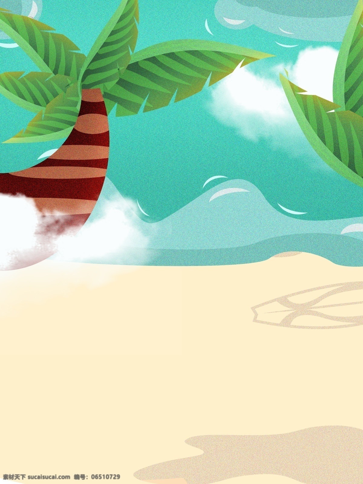 夏季 海滩 椰树 背景 大海 夏天背景 立夏节气 广告背景 通用背景 特邀背景 促销背景 背景展板图 背景图