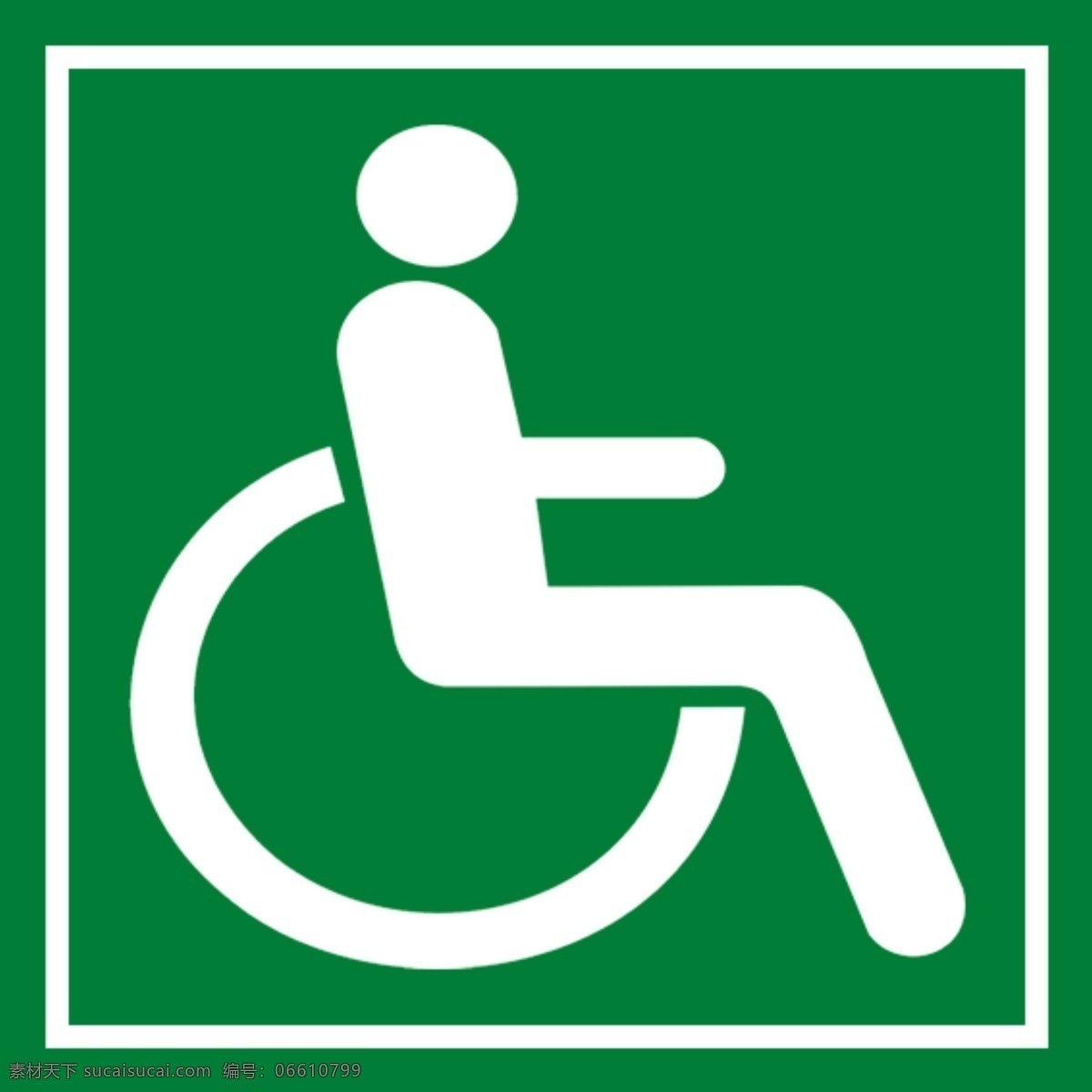 残疾人 标识 矢量 座位 图标 源文件