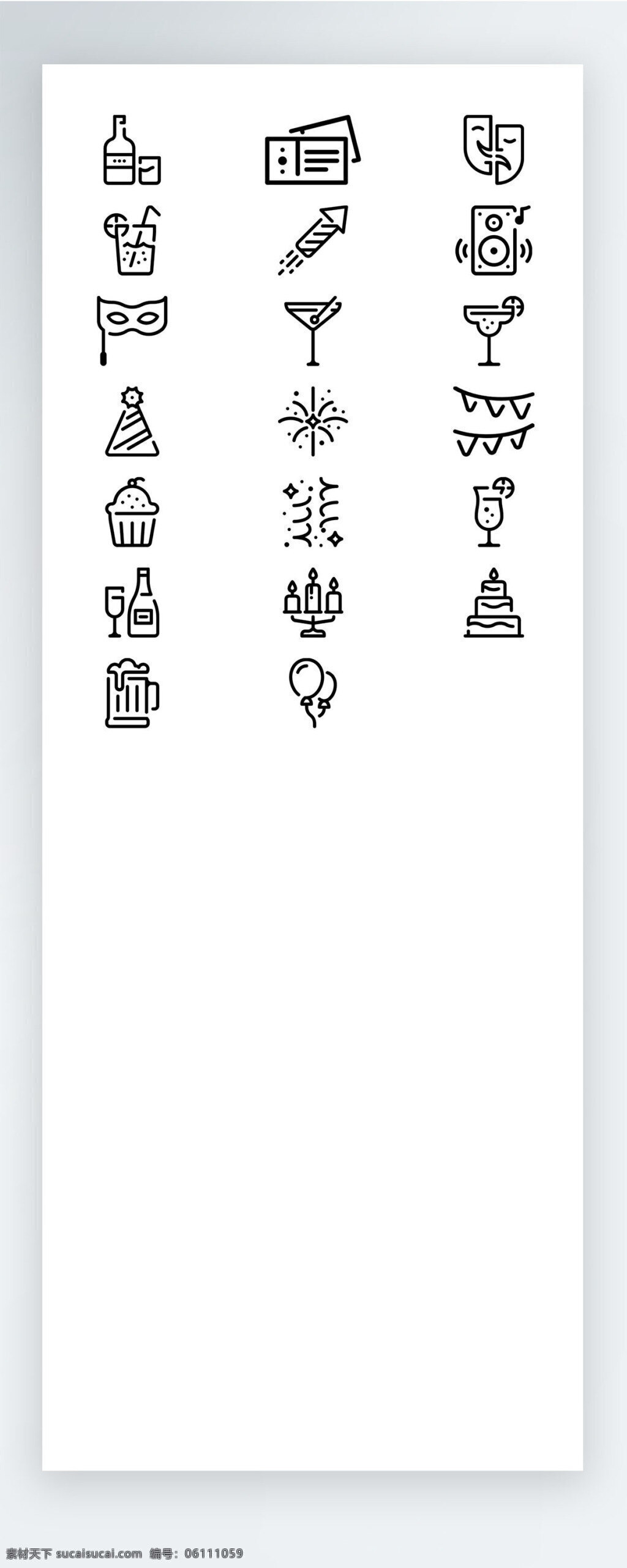 聚会 饮料 蛋糕 音乐 手机 ui 线性 拟 物 图标 矢量 icon icon图标 线稿 图标素材 线性拟物 社交 动物 娱乐 蜡烛