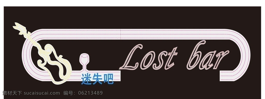 酒吧 酒吧招牌 酒店logo 艺术酒吧 发光招牌