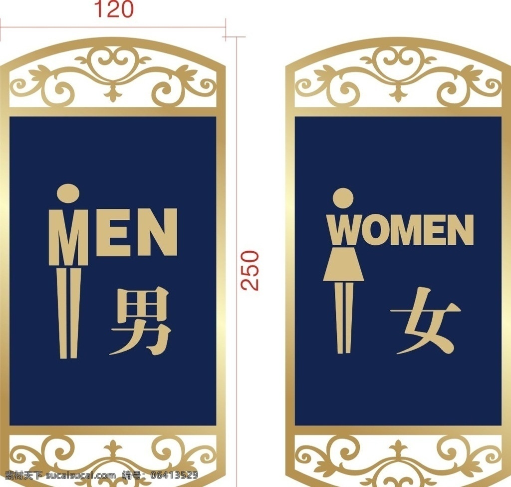 导视牌 卫生间牌 门牌 厕所 洗手间 盥洗间 男卫生间 女卫生间