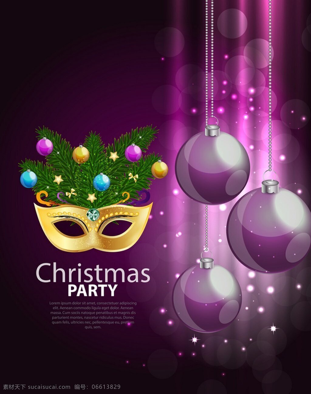 圣诞 派对 紫色 矢量 海报 模板 冷杉树 面具 圣诞节 圣诞球