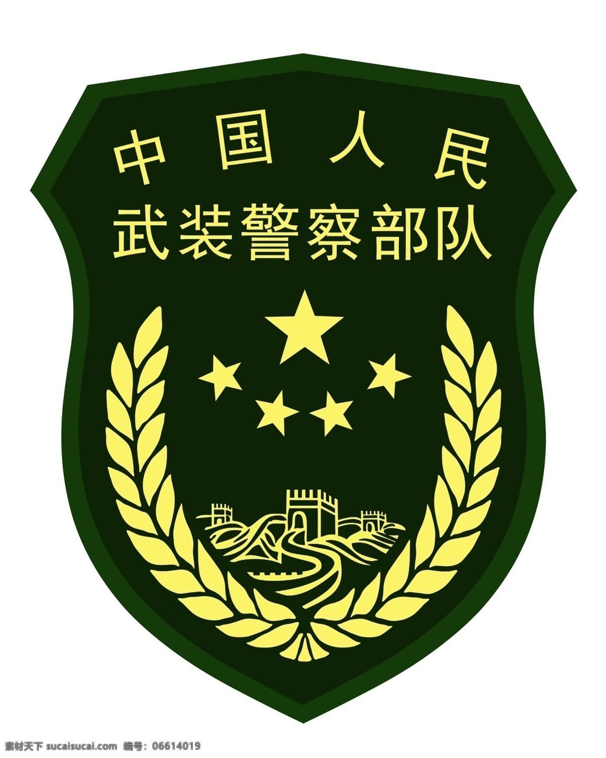 中国 人民武装警察部队 式 臂章 武警 新式 标志图标 其他图标