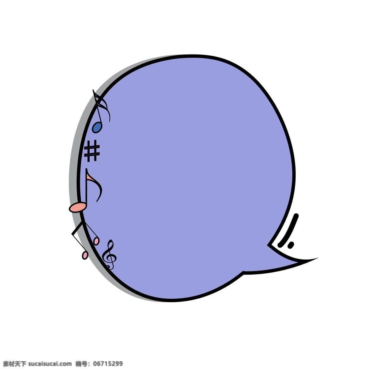 紫色 音乐 符号 圆形 气泡 对话框 紫色对话框 音乐符号框 气泡对话框 气泡音乐框 紫色边框 免 扣