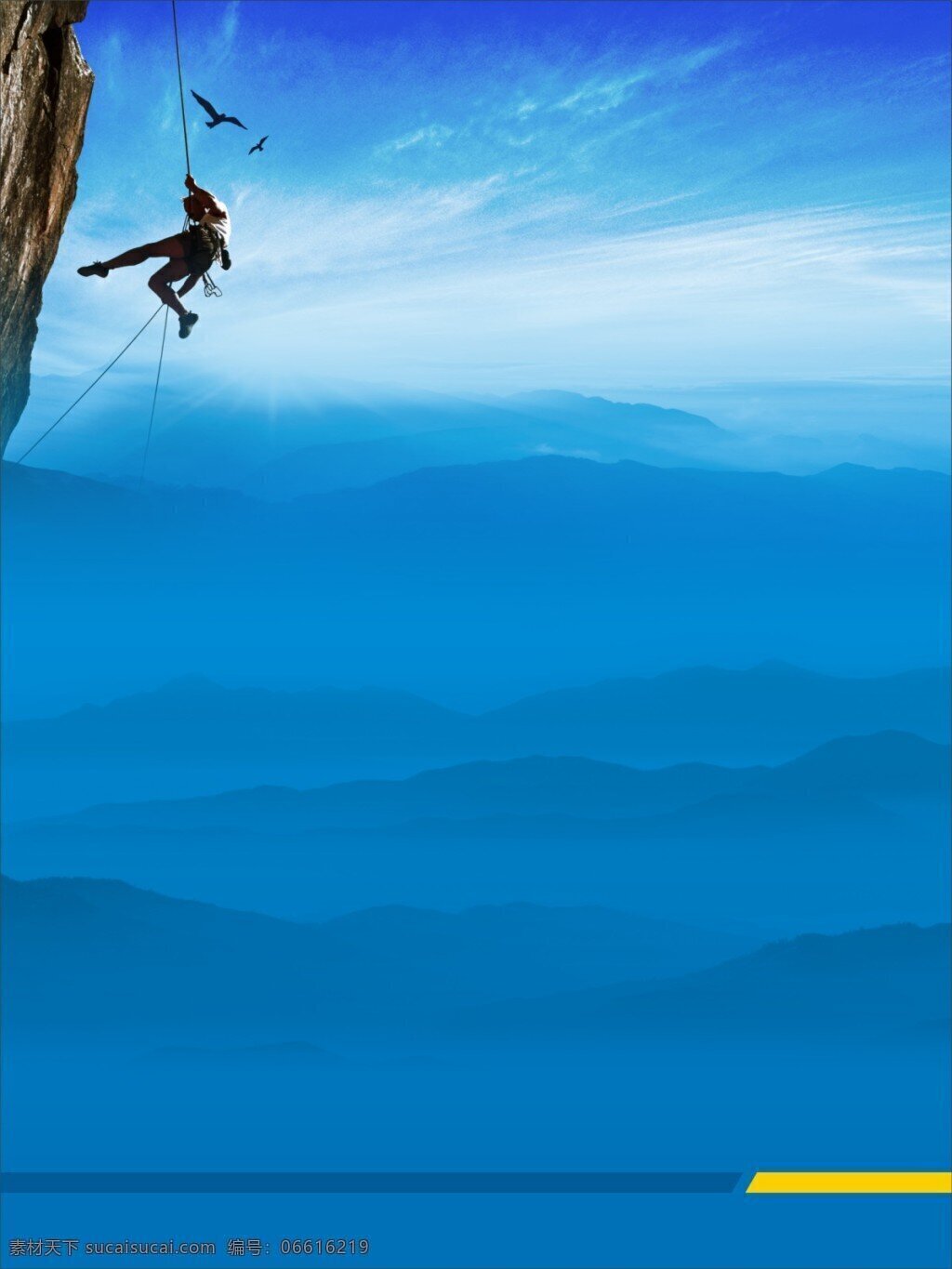 攀岩 户外 挑战 运动 背景 背景素材 适用 文化 墙 画册 蓝色