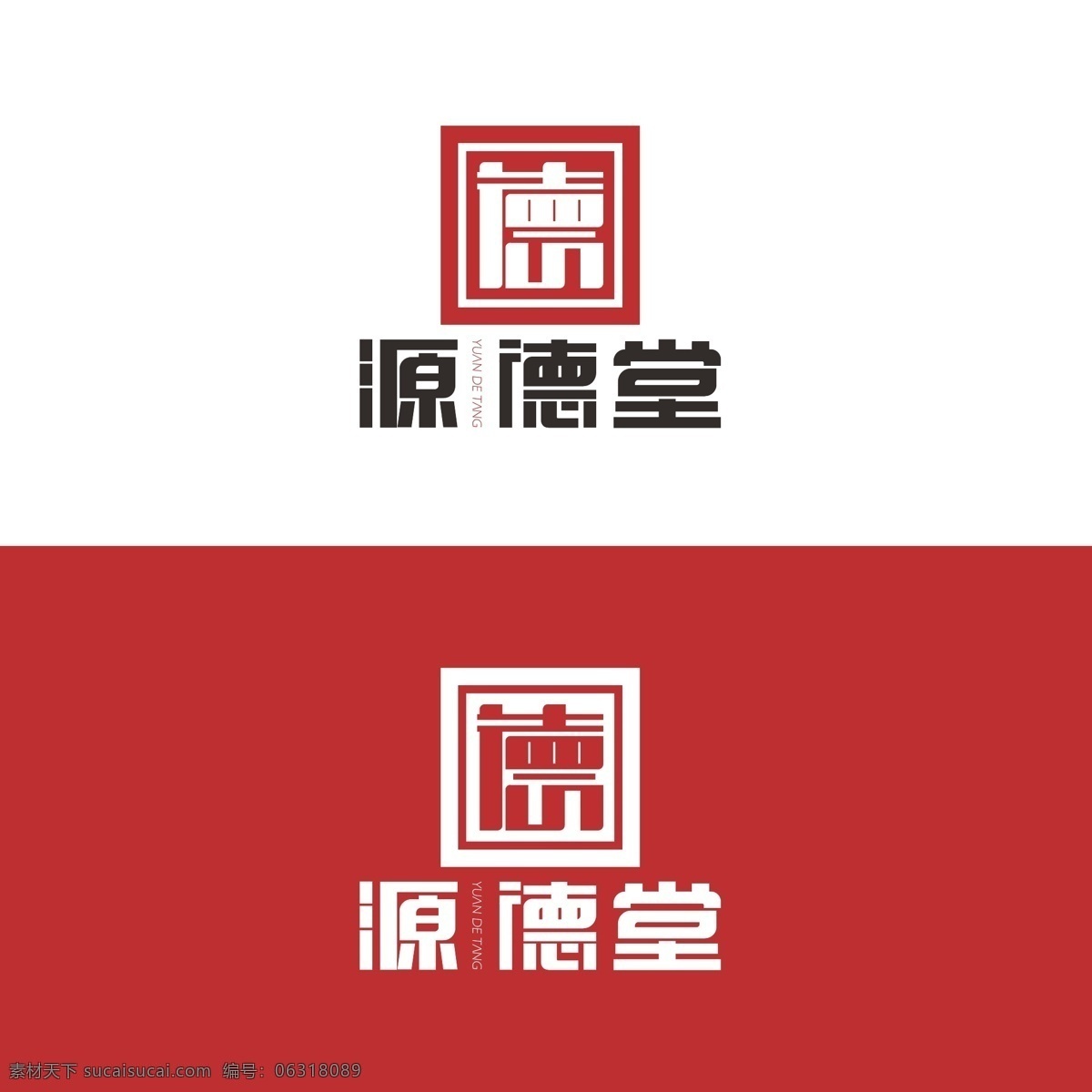 药店 企业 商家 平面 logo 简约 图标 标志 标识 红色 文字