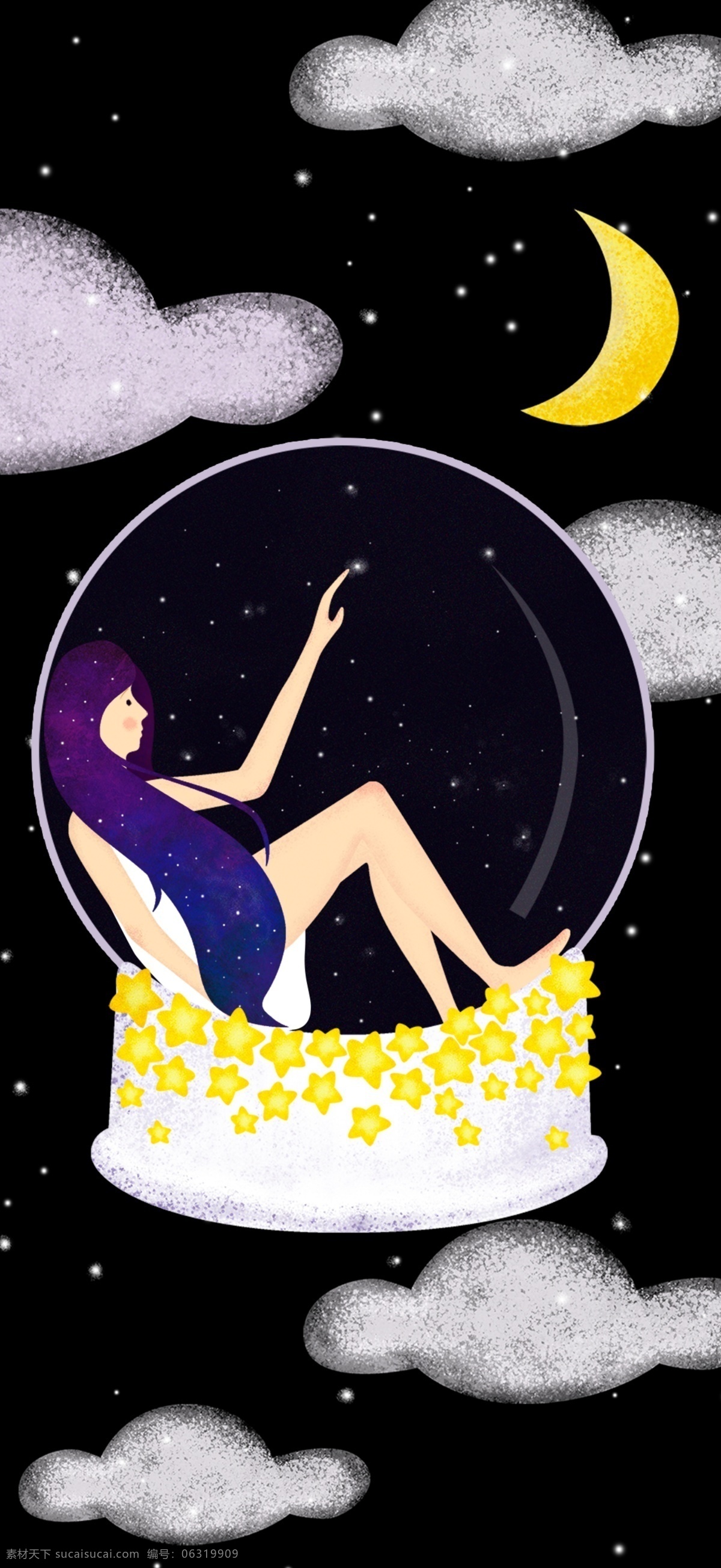 十二星座 处女 座 处女座 水晶球 女孩儿 星空 梦幻 朋友圈配图 微信配图