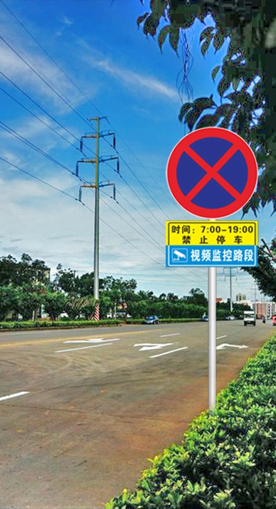 禁停牌 指示牌 禁止牌 路标指示牌 标志牌 禁止通行 板报 cdrx8 海报