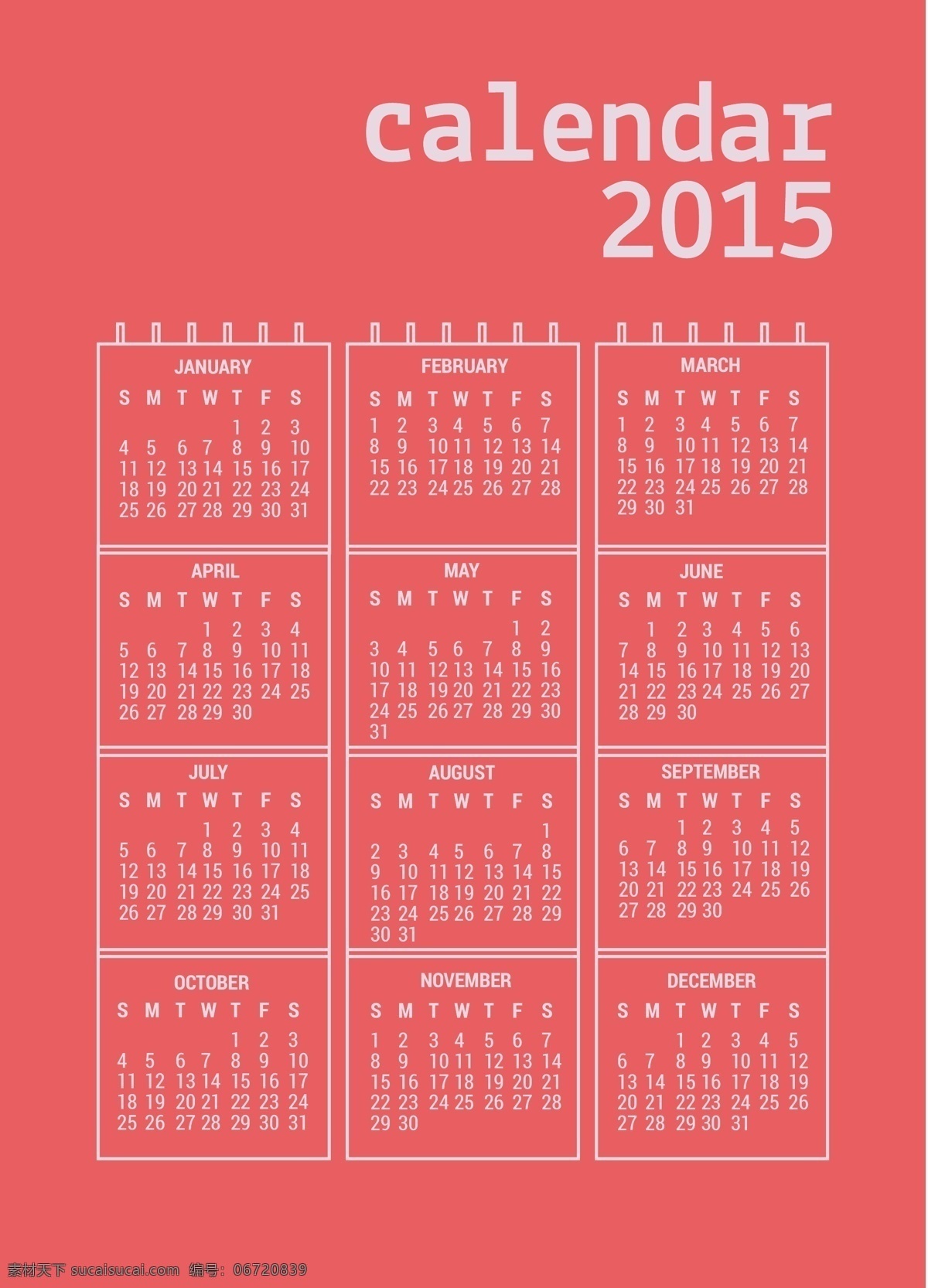 红 2015 日历 日历模板 粉红色 日历2015 议程 简单 可编辑的 水平的 每天 每月 每周可打印 青色 天蓝色