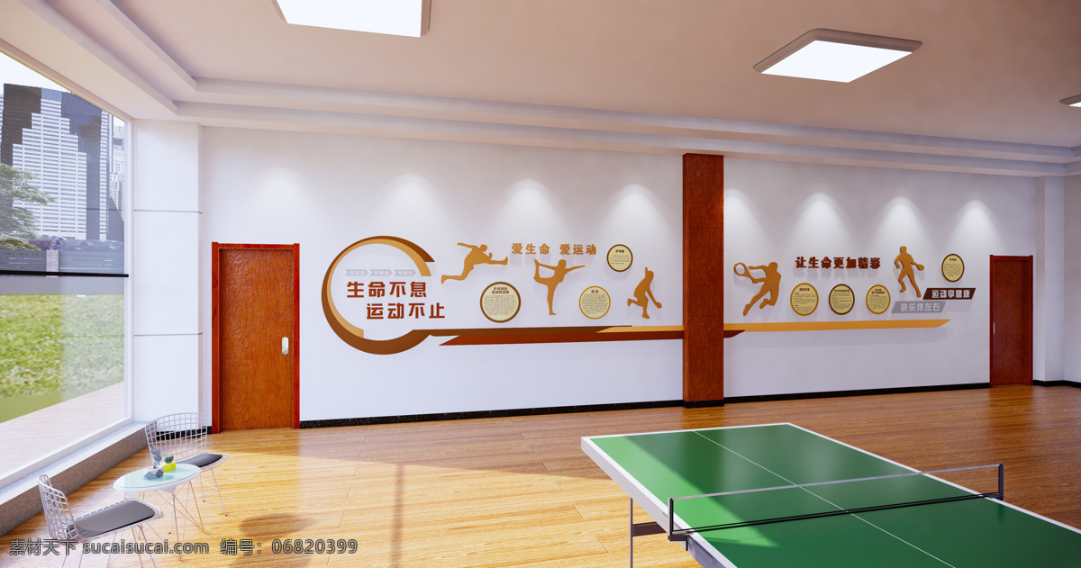 乒乓球室 乒乓球 运动 库室 文化墙 3d设计