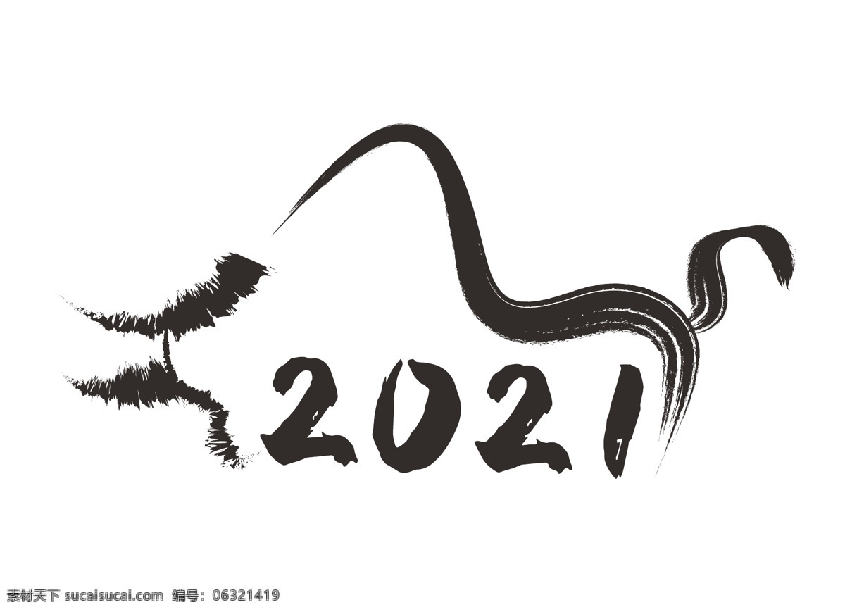 牛 2021图片 台历 挂历 日历 2021 标志图标 其他图标