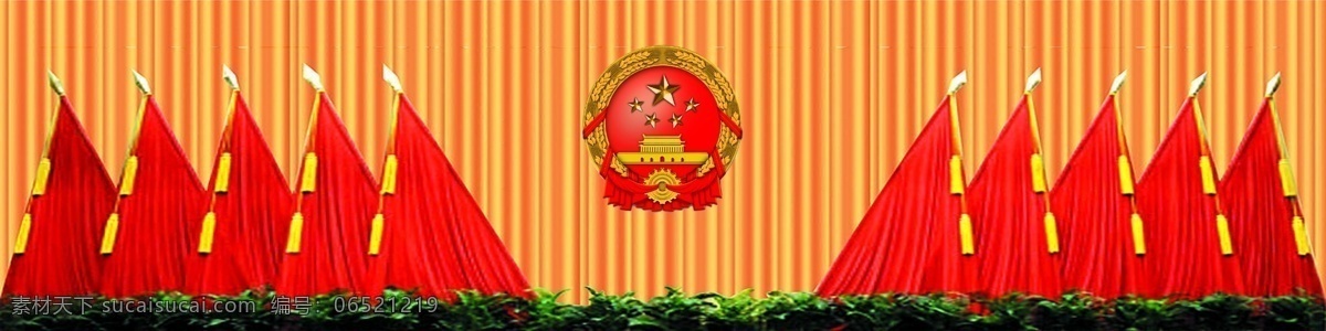 人代会 背景 会议 国徽 党旗 光芒 会议背景 背景素材 分层 源文件