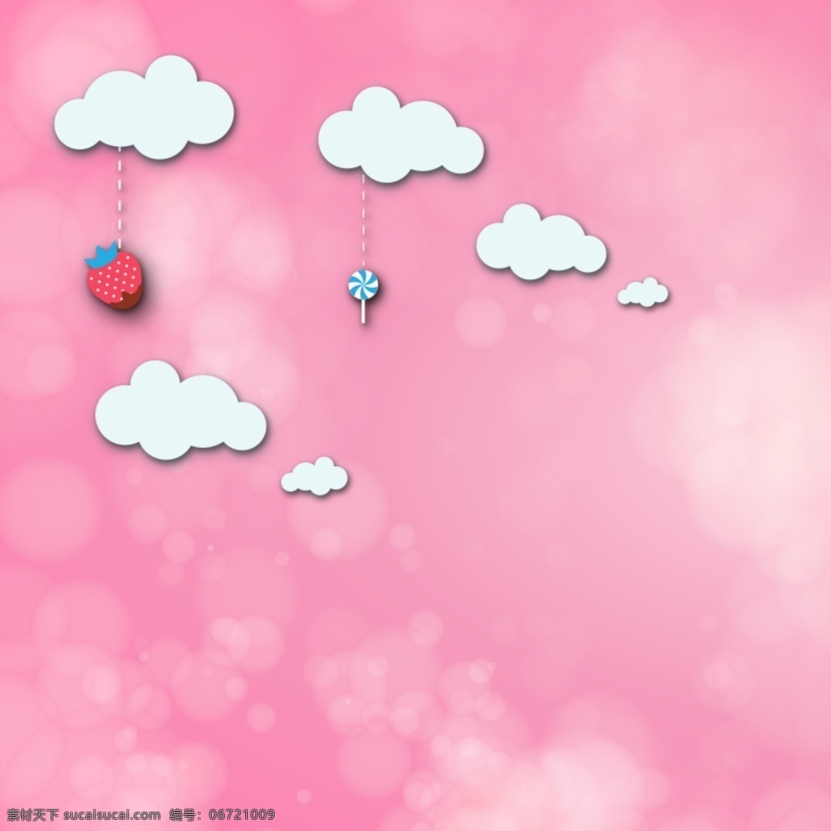 云朵 草莓 卡通 粉色背景 清新卡通背景