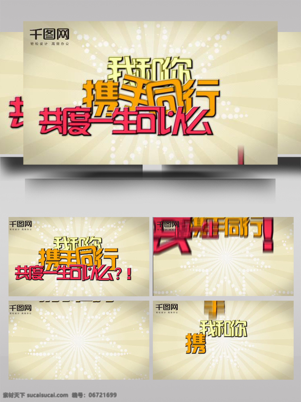 浅色 简约 动态 文字 转场 过渡 ae 模板 卡片 喜庆 相框 动画 节日 卡通 庆祝 圣诞 祝福 新年 片头 雪地 相册 冬季 雪花 家庭 粒子 光晕