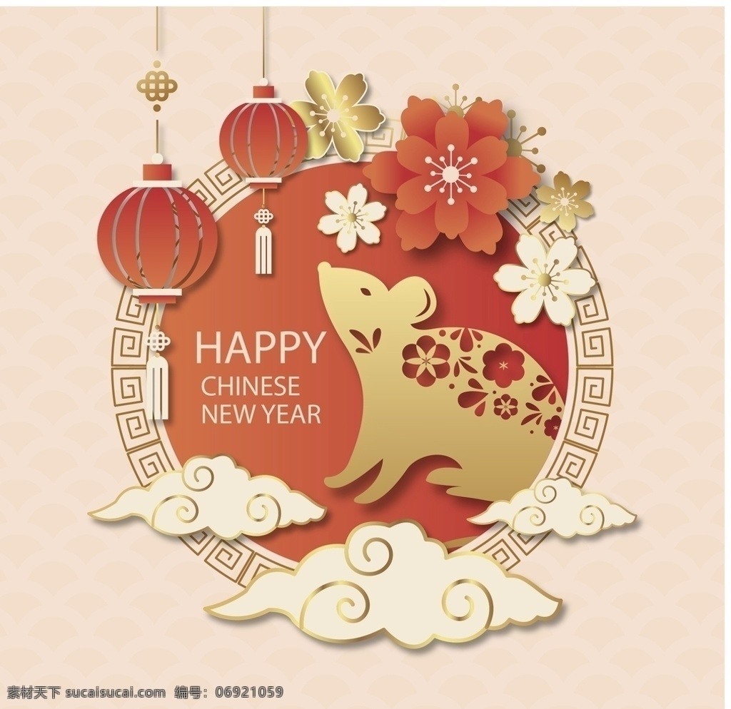 2020鼠年 鼠年 鼠年2020 2020 年 春节 鼠年大吉 鼠年吉祥 剪纸鼠 鼠年海报 鼠年快乐 鼠年素材 鼠年贺卡 新年 鼠年展架 鼠年红包 鼠年布置 鼠年展板 鼠年晚会 晚会背景 鼠年剪纸 中国风鼠年 鼠年年会 鼠年新春 鼠年美陈 鼠年主题 鼠年贺岁 年会背景 鼠年舞台 鼠年促销 鼠年广告