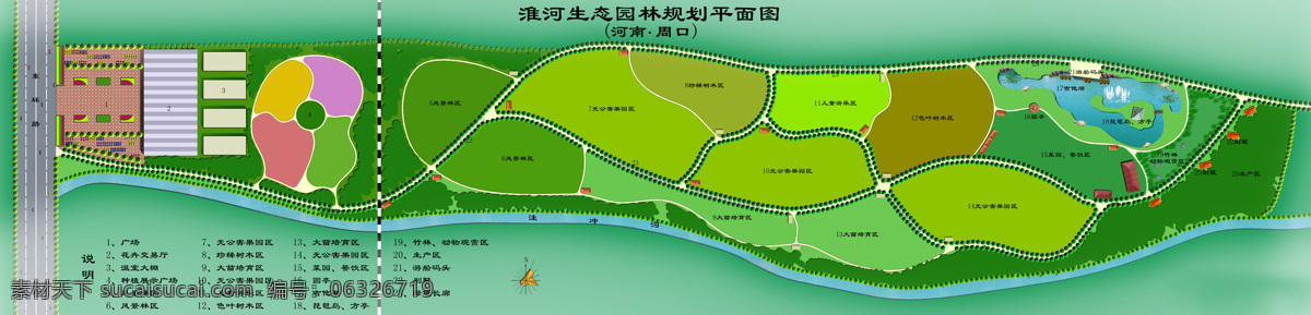 淮河 生态园 林 规划 平面图 建筑设计 生态 图纸 园林 景观规划 cad素材 建筑图纸