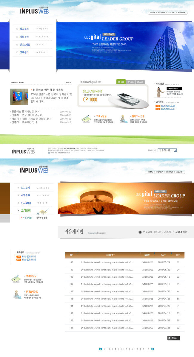 数字 技术 信息 有限公司 网站 flash 分层 超酷 韩国模板 韩国网站 精美网站 酷站 商业网站模板 网页模板 网页设计 网站模板 源文件 网页素材