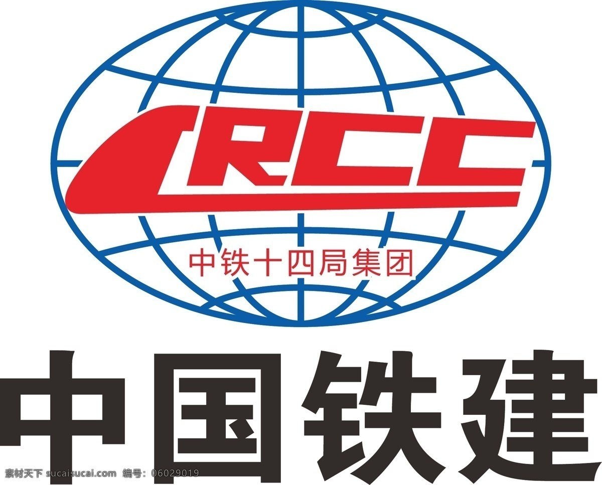 中国铁建 中国 铁建 铁路 建设 铁路建设 品牌 商标
