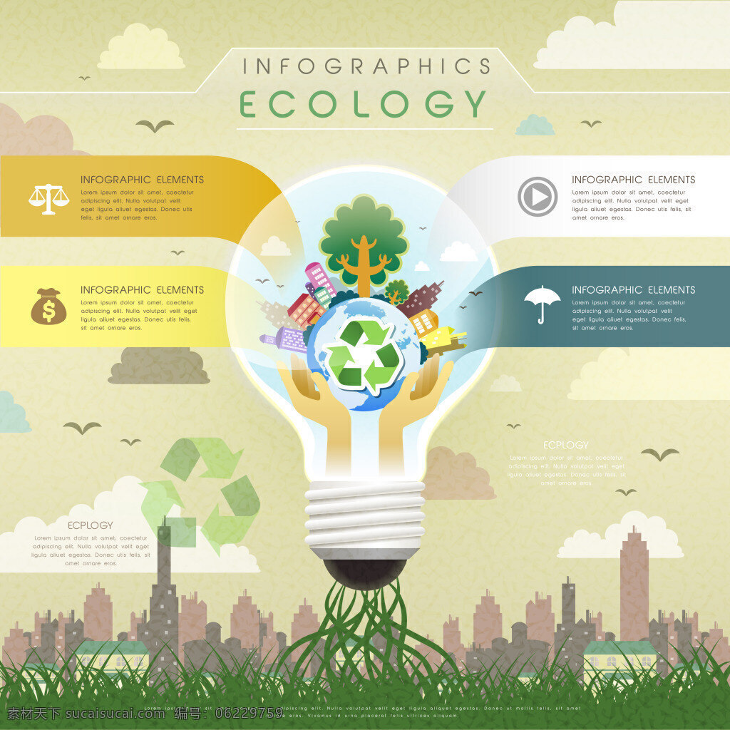 精美 灯泡 环保 信息 图 矢量 背景 矢量背景 环保矢量 信息背景 矢量素材 背景矢量