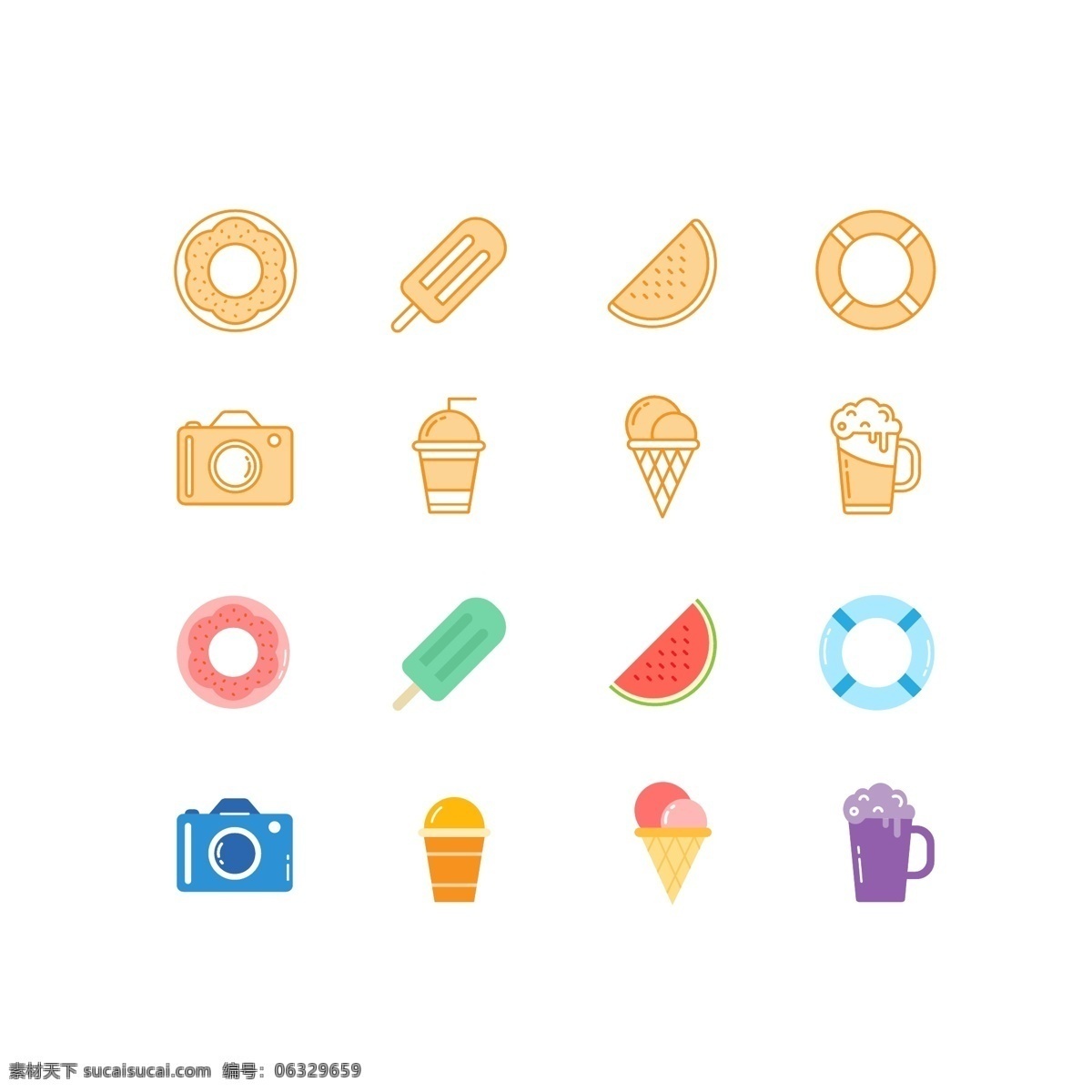 夏日 清新 彩色 图标 icon 源文件 冰淇淋 夏天 相机 小清新 夏日icon