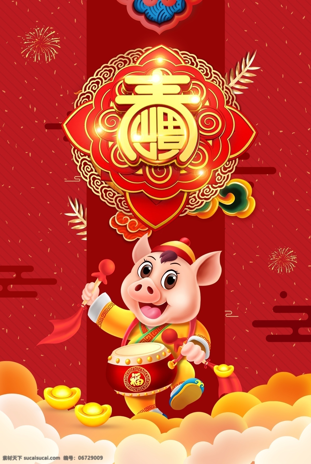迎春接福 春节 新年 促销海报 2019 猪年