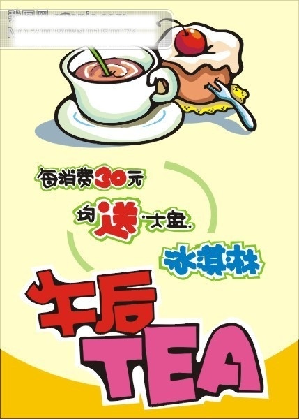 pop 矢量 矢量图 极品 酒店 烤鸭 美食 食品 海报