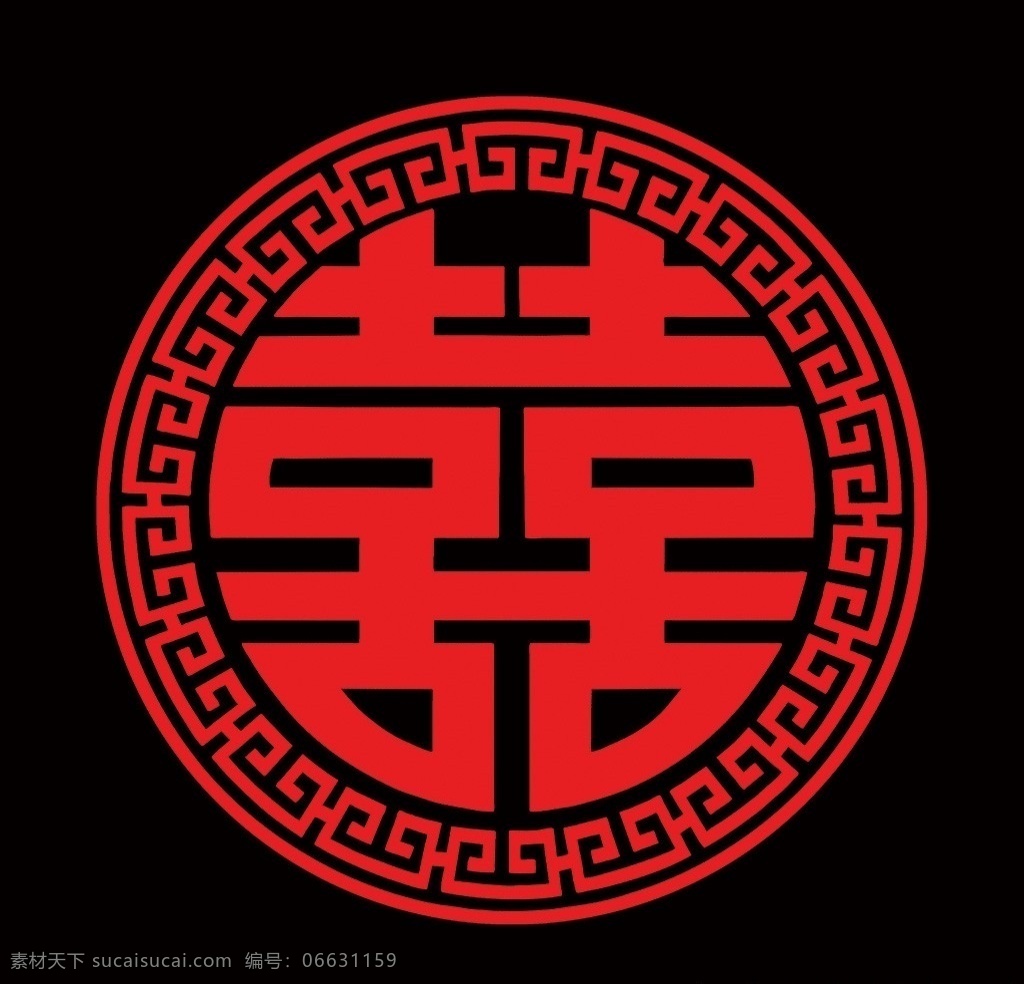 中式囍字素材图片下载-素材编号06631159-素材天下图库
