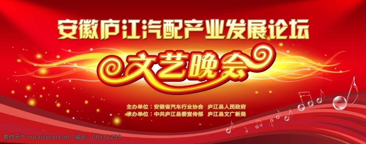 红色背景 红色图片 红色喜庆图片 红色喜庆背景 红背景 红色渐变背景 红色渐变 红色新年背景 年会背景 红色年会背景 红色菜单背景 红色菜谱背景 红色元素背景 红 红色 红色海报背景 红色广告背景 红色展板背景 红色展板 革命红色背景 红色菜单海报 红色菜单 红色a4 红色记忆背景 国庆红色背景