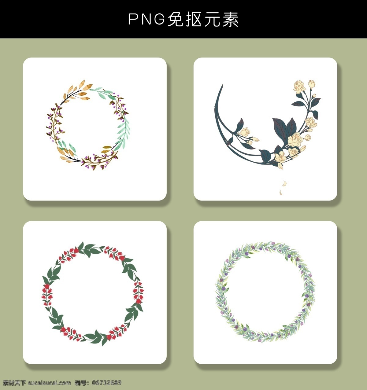 手绘植物 手绘花环 花圈 水彩 纹理 艺术 头像 花朵 花瓣 红花 绿叶 清新 文艺 分层