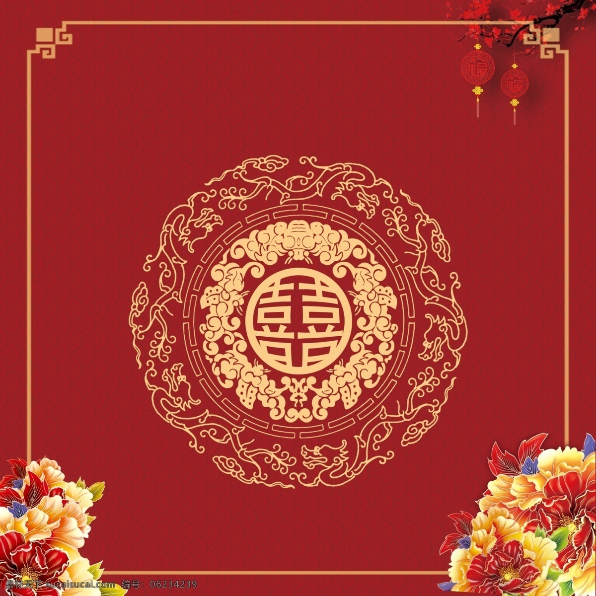中式 婚礼 背景图片 背景 中式婚礼背景 红色婚礼