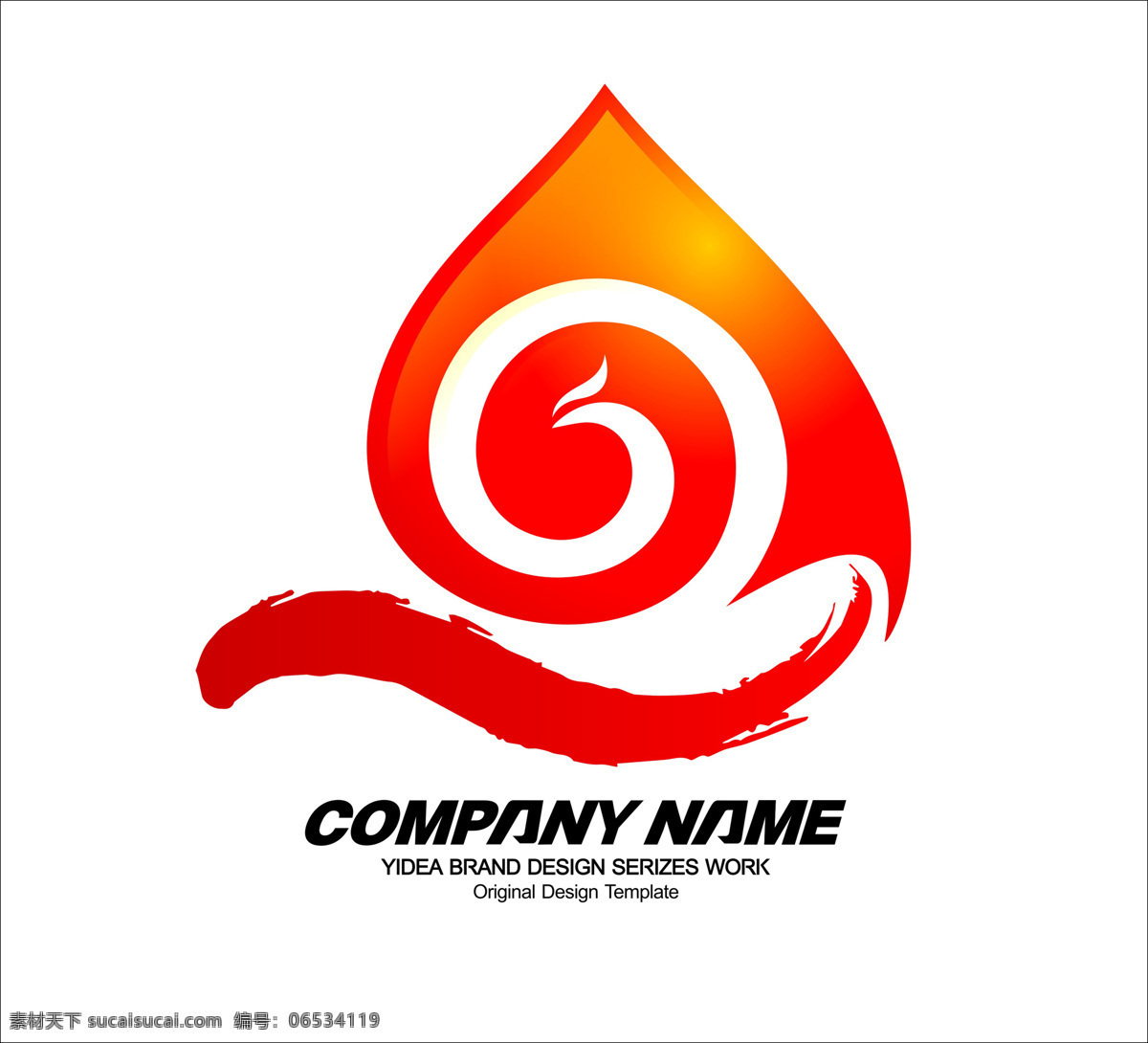 大气 红色 帆船 标志 公司 logo 公司标志设计 企业 企业标志设计 简约 创意 a 字母 标志设计 q 凤凰 图形