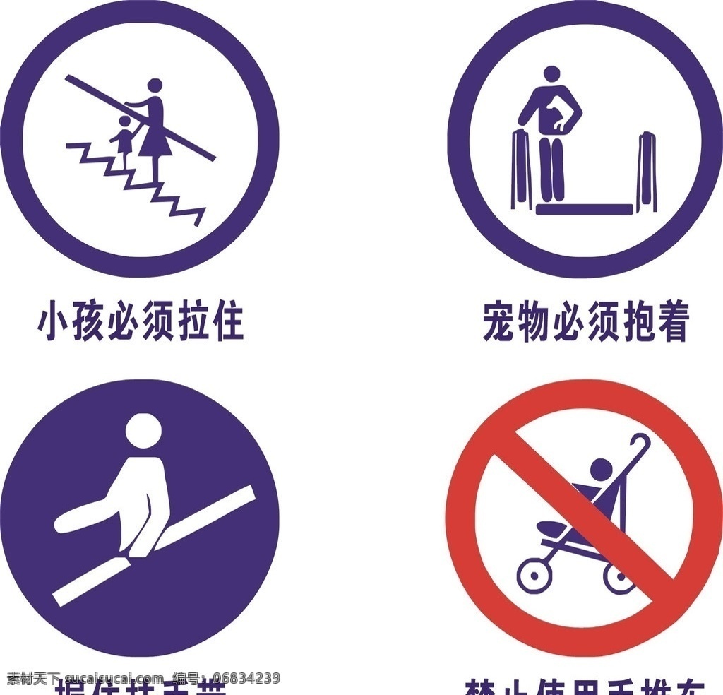 电梯警示图标 警示图标 电梯 禁止 使用 手推车 矢量图 标识标志图标 矢量