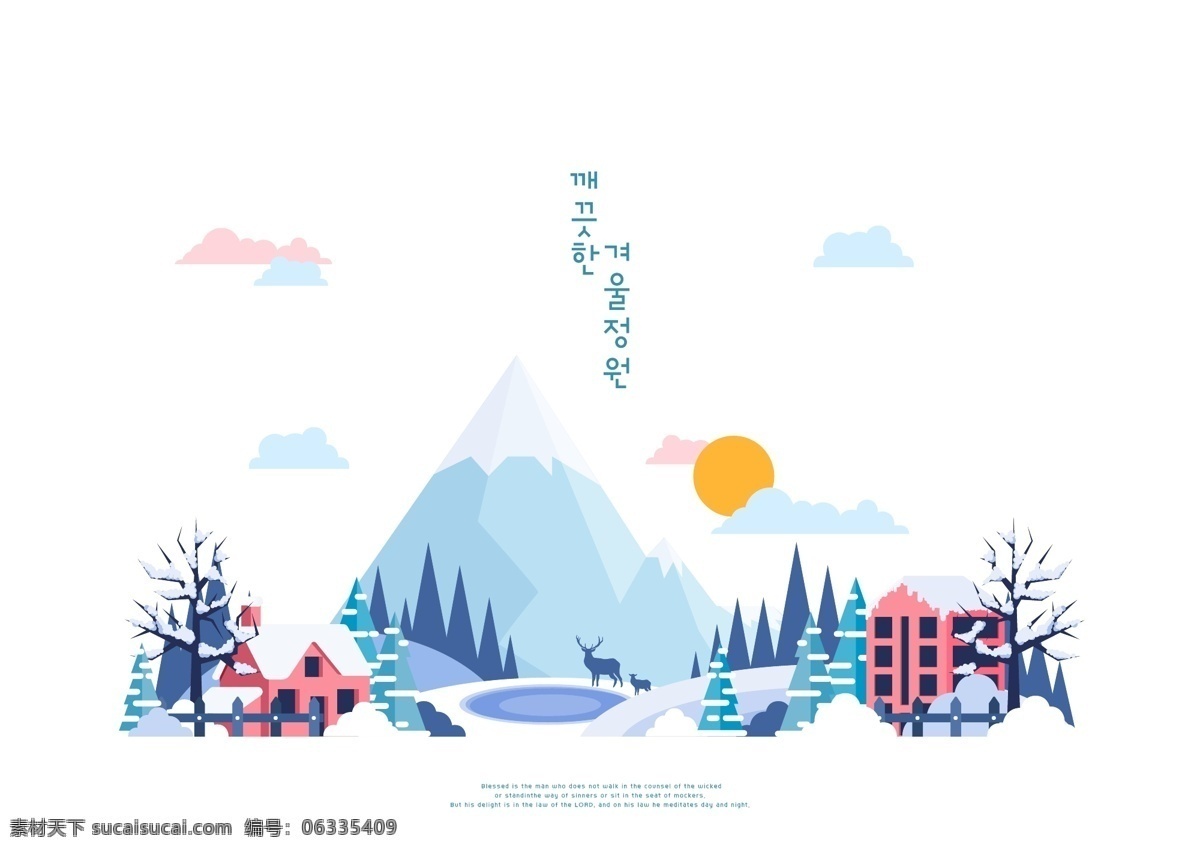 城市 建筑物 卡通 插画 精美 创意 风景 名胜古迹 山脉 简约 树木 简笔绘画 生活百科