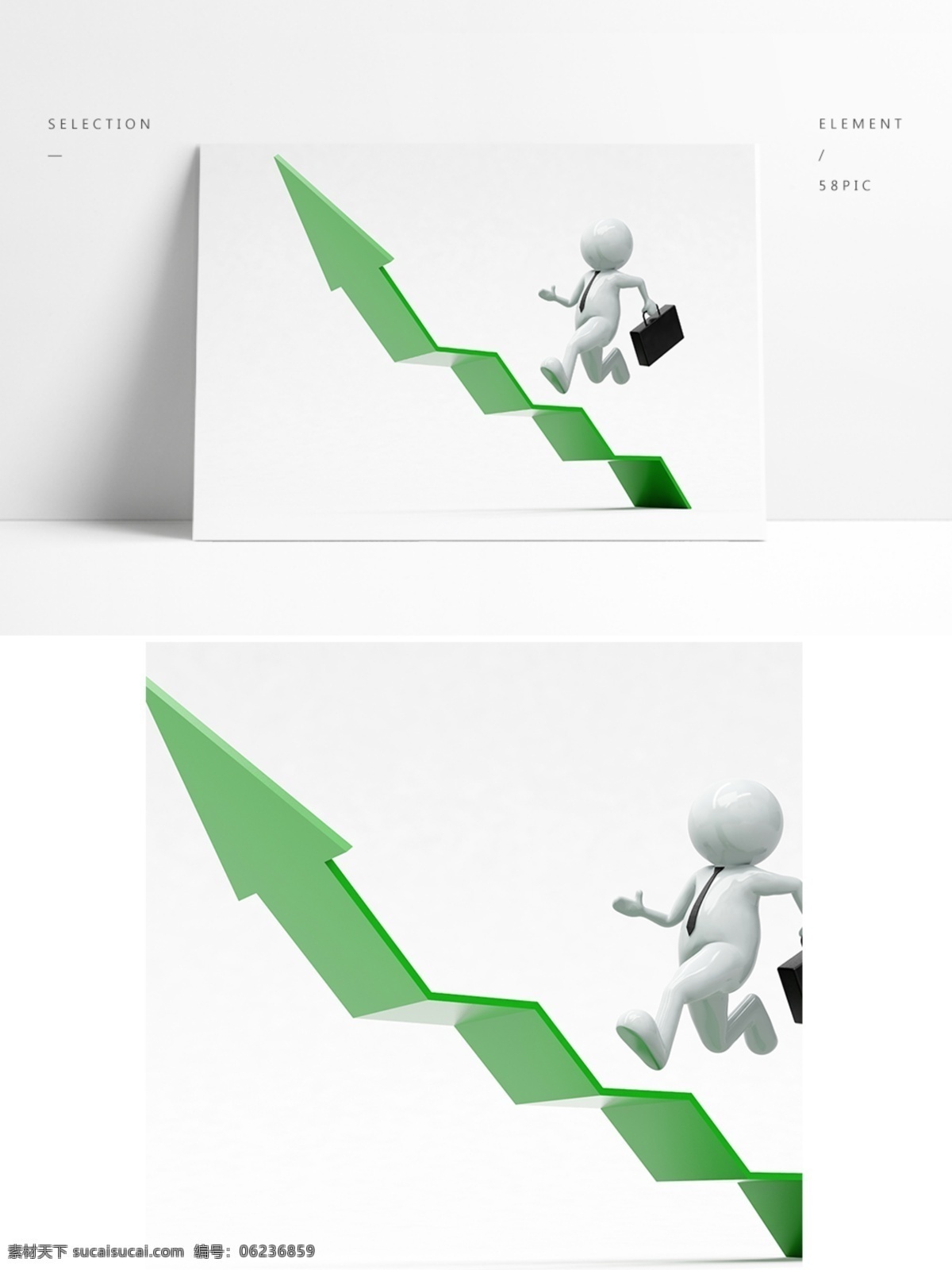 通用 商务 小人 活动 场景 3d 展示 奔跑 空间 模型 箭头 方向